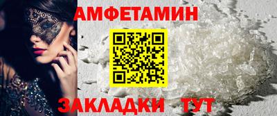 наркотики Жуковский