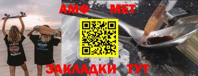 марки nbome Заволжье