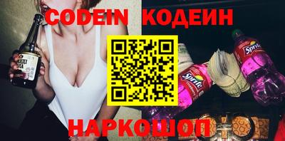 марки nbome Заволжье