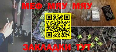 mdma Заводоуковск