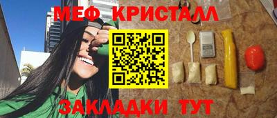 наркотики Жуковский