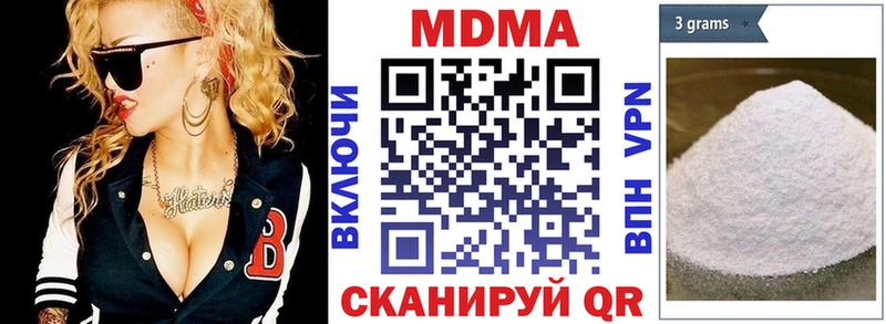 MEGA сайт Ивантеевка МДМА Molly что такое