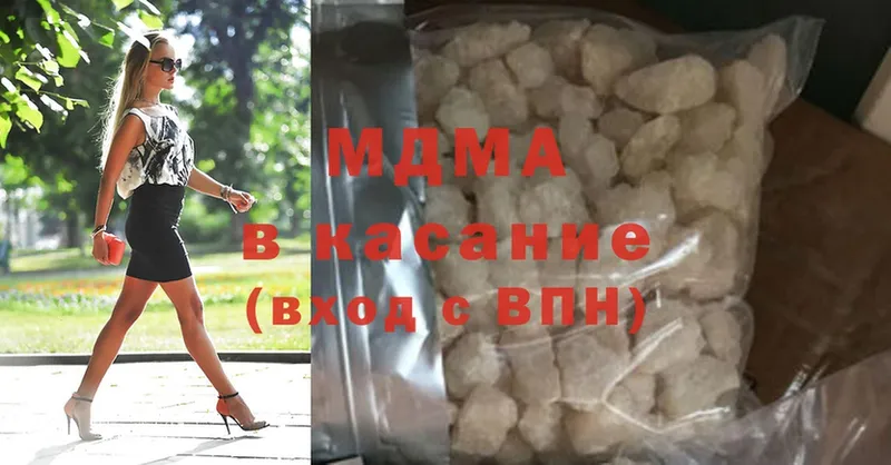 МДМА кристаллы  купить наркотики цена  Ивантеевка 