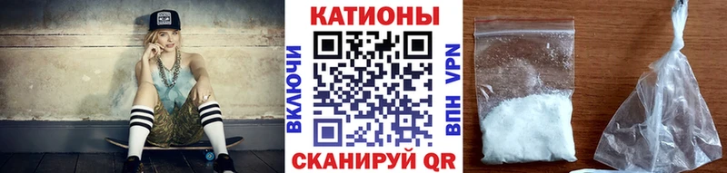 МЕФ мука Ивантеевка
