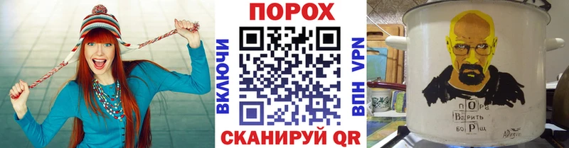 МЕТАМФЕТАМИН мет  Ивантеевка 