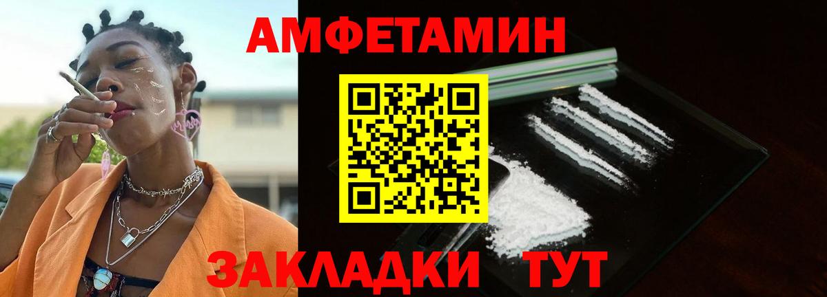 Первитин мет  Первитин мет  Вход с VPN  Ивантеевка 