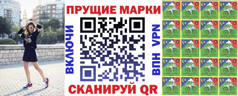 кракен маркетплейс  Ивантеевка  Марки 25I-NBOMe 1,8мг 