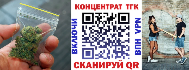 ТГК вейп  наркота  Ивантеевка 