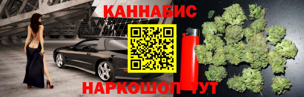 Ивантеевка  Каннабис Amnesia  Вход с VPN  Бошки марихуана гибрид  Бошки марихуана Ganja  Марихуана SATIVA & INDICA 